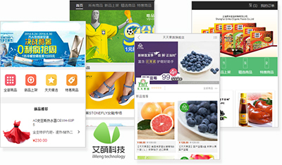 成都微信二次開(kāi)發(fā)圖片,微信二次開(kāi)發(fā)圖片,微信開(kāi)發(fā)圖片-中科商務(wù)網(wǎng)-成都艾萌科技