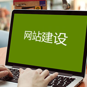 成都網(wǎng)站開(kāi)發(fā)應(yīng)該怎么樣選擇公司