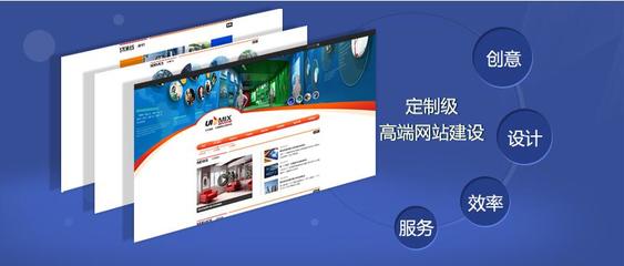 成都做一個(gè)高端網(wǎng)站需要多少錢(qián)?